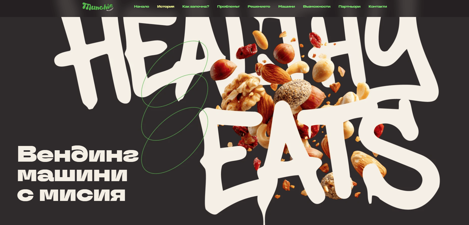 Munchie Machines — Health & Vending website designed and built by Diabolith